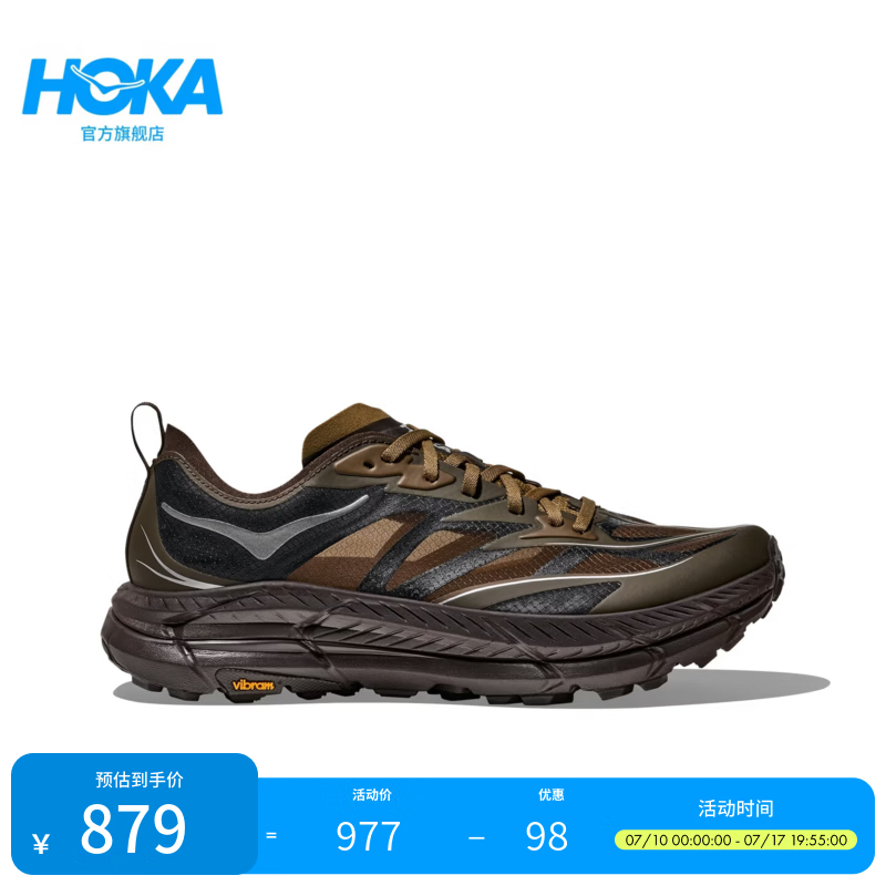 HOKA男女同款夏季运动休闲鞋MAFATE SPEED 4 LITE户外轻盈缓震透气 树影棕/铸铁灰-常规款 42.5