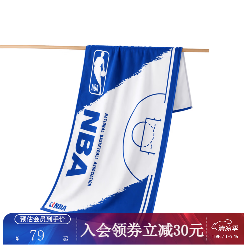 NBA官方运动浴巾吸水速干浴巾男生球迷实用生日礼物80*160cm 蓝色