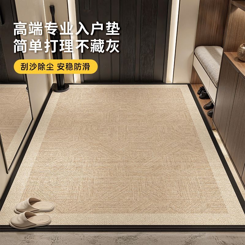 兴连心2026新款地垫入户门垫高级感防滑耐脏轻奢高端家用除尘脚垫 升级法兰绒-古朴【升级加厚8mm】 120X160CM【加厚加密短绒】光脚踩软糯