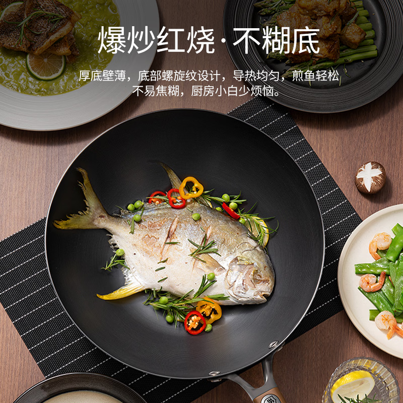中康炒锅铁锅精铁不粘锅深氮不锈传家老铁锅家用炒菜锅 健康0涂层丨越用越不粘丨【赠锅盖】深氮老铁锅 32cm