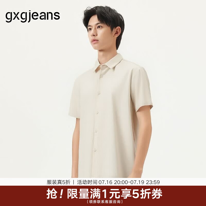 gxgjeans男装 米色宽松基础休闲短袖衬衫男士薄款 25年夏新品 浅米色 L (175)