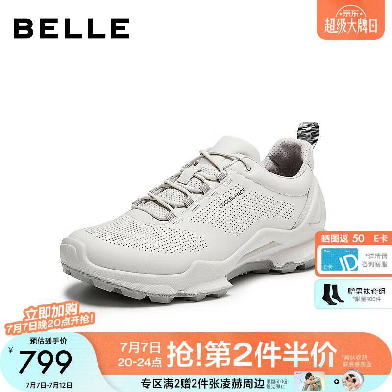 百丽打孔透气健步鞋男2026新款秋季牛皮革舒适休闲运动鞋A2513CM6 白色 38