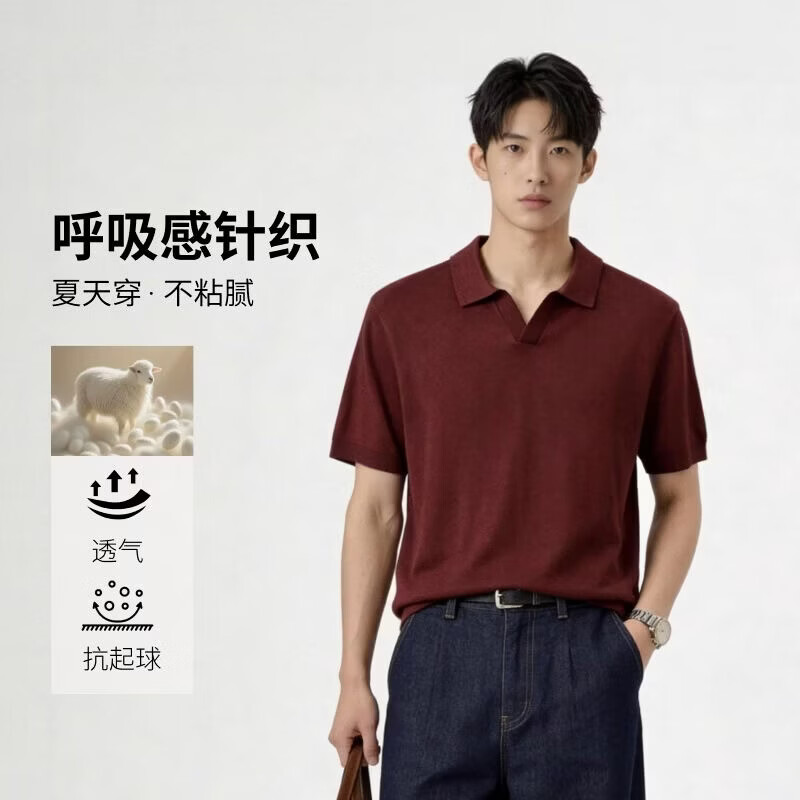【京东直采】超精桑蚕丝羊毛针织衫26年秋季老钱风男装polo衫毛衣 核桃棕 L 175/92A 尺码偏小