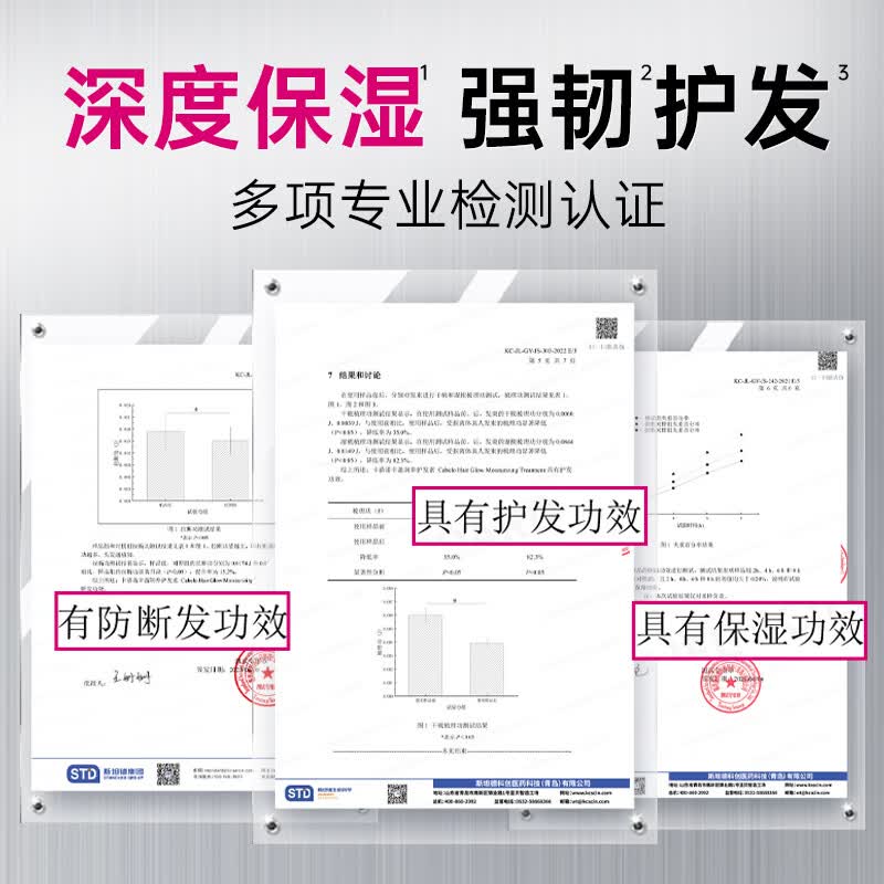 卡蓓诺(CABELO)丰盈润养防脱洗发水350ml干性脱发补水保湿蓬松【日本原装进口】 【干性防脱】润养洗发水180ml*2+润养护发素180ml*1