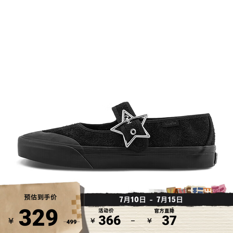 VANS范斯官方 Mary Jane五角星扣头女鞋玛丽珍鞋 黑色 38