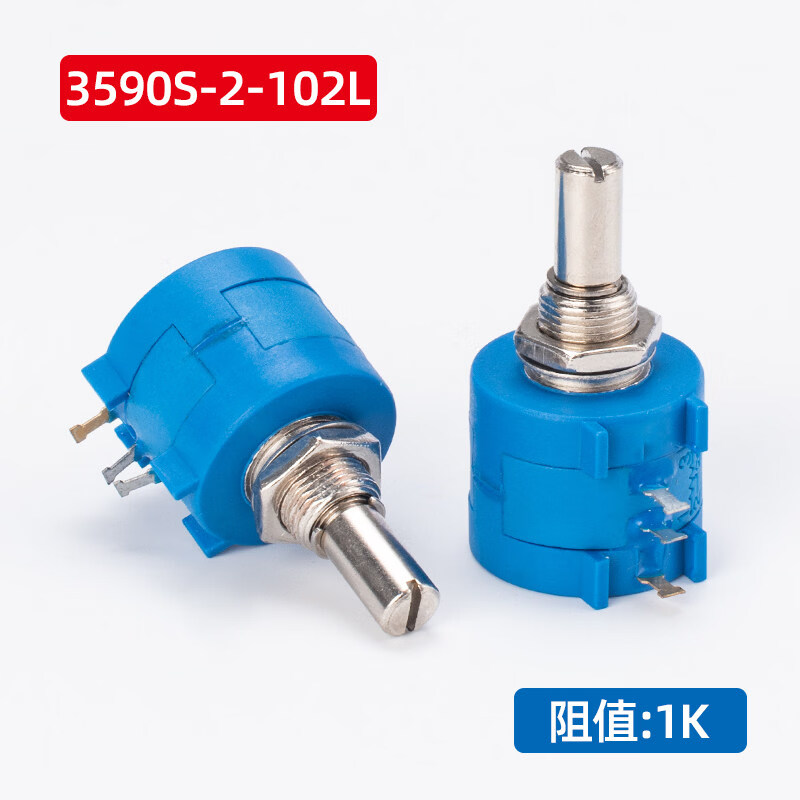 芙号精密滑动变阻器替代BOURNS3590S多圈线绕电位计可调电阻 3590
