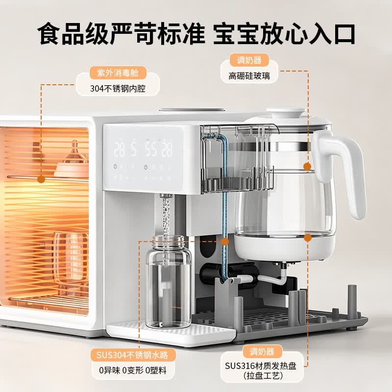 WINIA三合一喂养台奶瓶消毒柜烘干一体机恒温调奶摇奶婴儿多功能喂养台 【3合1喂养台】 1.2L 泡奶+摇奶+消烘