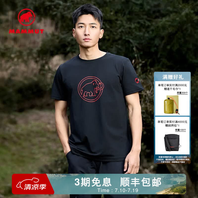 猛犸象（MAMMUT）QD 男户外经典红标吸湿速干舒适休闲短袖T恤 黑色 2XL