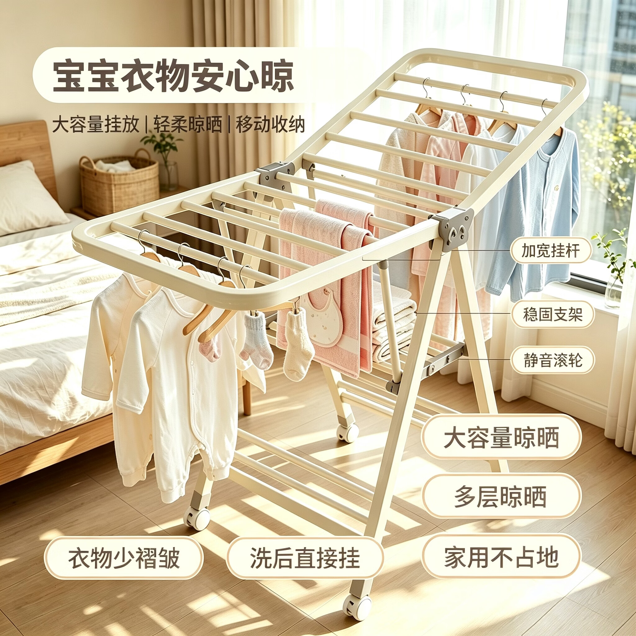 驰百伦晾衣架落地折叠挂衣架免安装晾晒衣架阳台晾衣杆晒被子衣服架