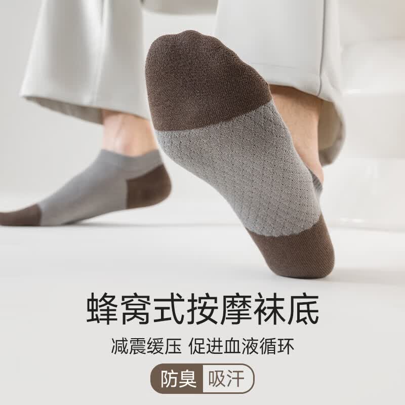 袜子男士船袜春夏季纯棉薄款透气吸汗运动袜简约休闲短款低帮男袜 5双【2灰色2黑色1深咖】 均码
