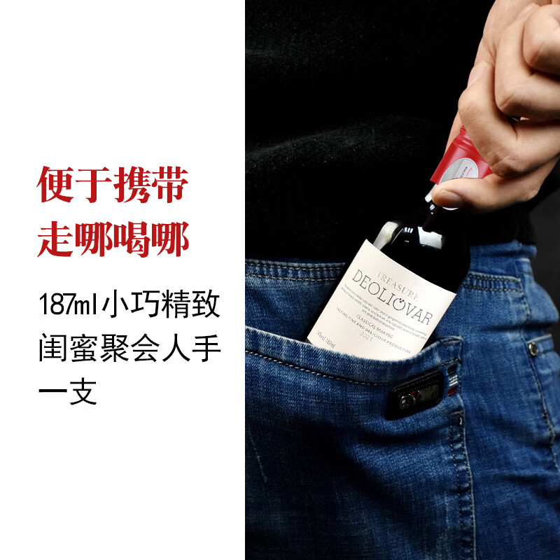 尚诺歌 法国原装进口14度小瓶红酒整箱干红葡萄酒187ml*24瓶礼盒装 【法国原装-典藏】187ml*24 瓶赤霞珠干红礼盒