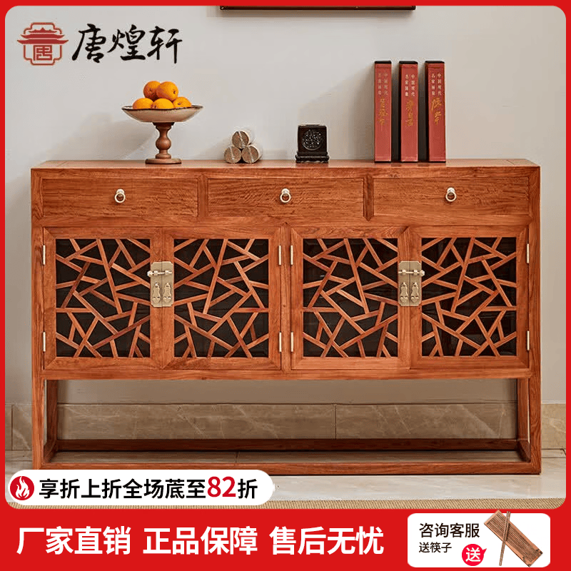 唐煌轩红木家具缅甸花梨（学名：大果紫檀）餐边柜实木新中式厨房储物柜收纳备餐柜 冰裂纹餐边柜(定制款付清发)