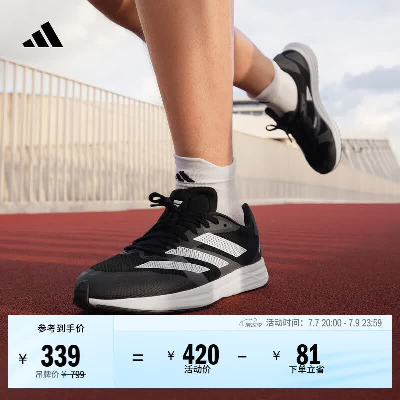 adidas adizero RC 4超轻缓震训练备赛体测薄底竞训跑鞋阿迪达斯   灰色/白色/黑色   41