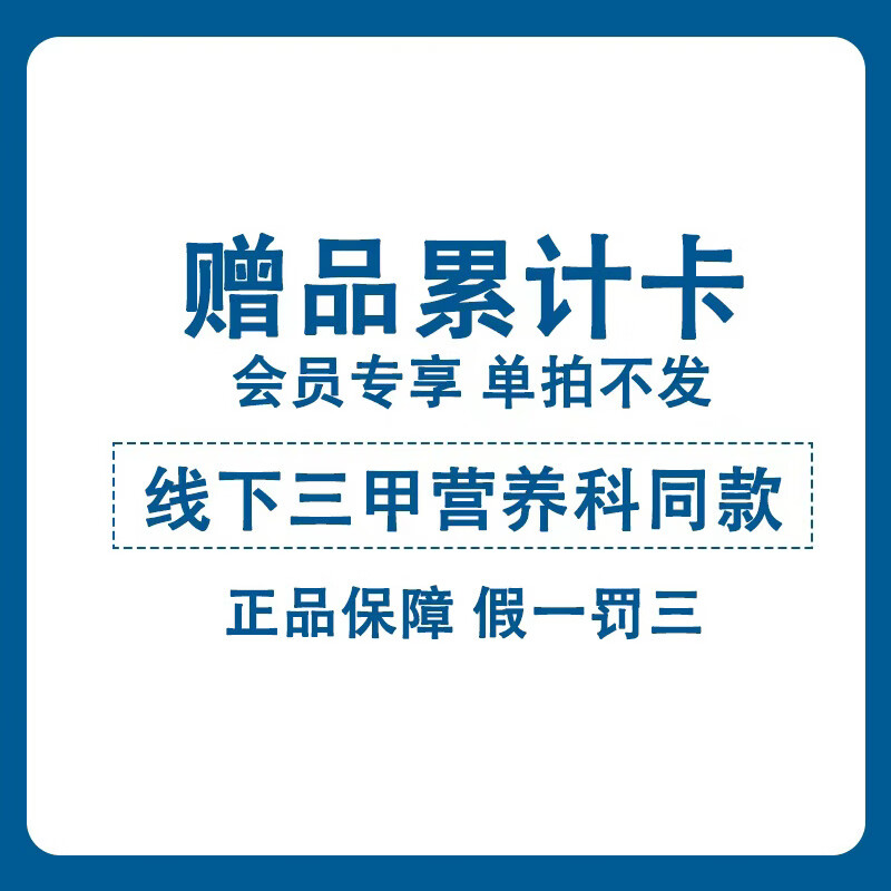 立适康乳清蛋白粉术后营养优质蛋白补充成人固体饮料营养补充香草味 尝鲜链接*单拍不发 1g*1罐