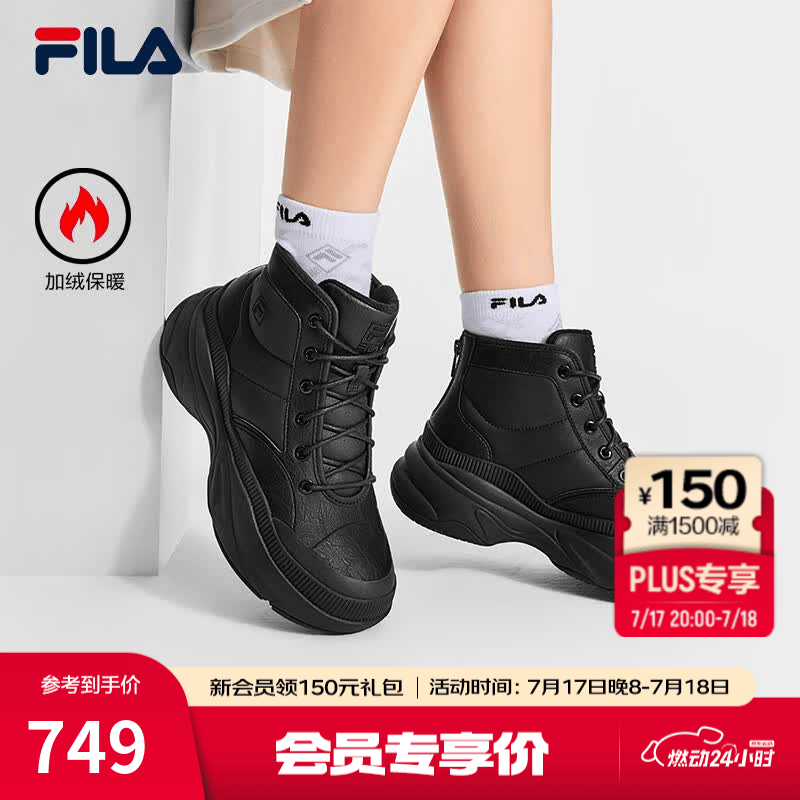 斐乐（FILA）官方女鞋加绒老爹鞋运动鞋中帮保暖厚底靴 黑-BK 38