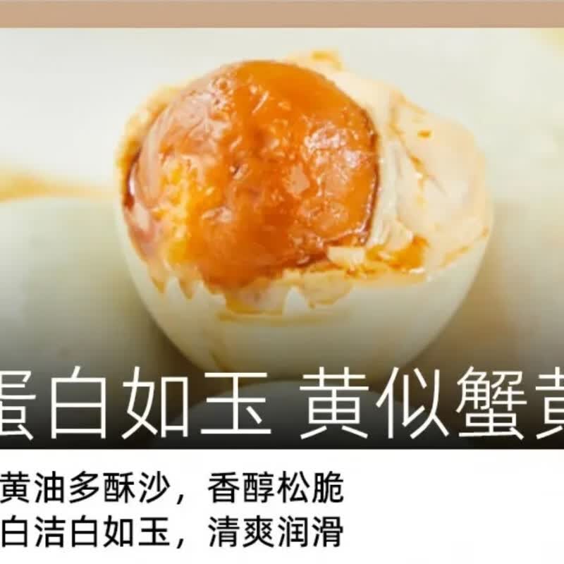 食怀【喷喷香】荟尚咸鸭蛋高邮熟咸鸭蛋420克/盒(6枚)流油拌面凉菜 【喷喷香】荟尚咸鸭蛋高邮熟咸鸭