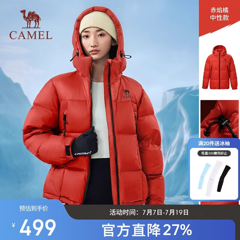 骆驼户外羽绒服冬季新款3A抗菌女款男款拒水加厚保暖防泼水面包服