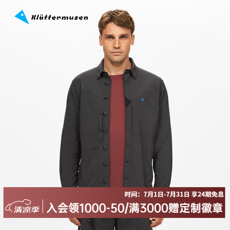 KLATTERMUSEN攀山鼠10171地狱犬加姆男款长袖衬衫-Garm LS shirt M's 渡鸦黑Raven/961 M