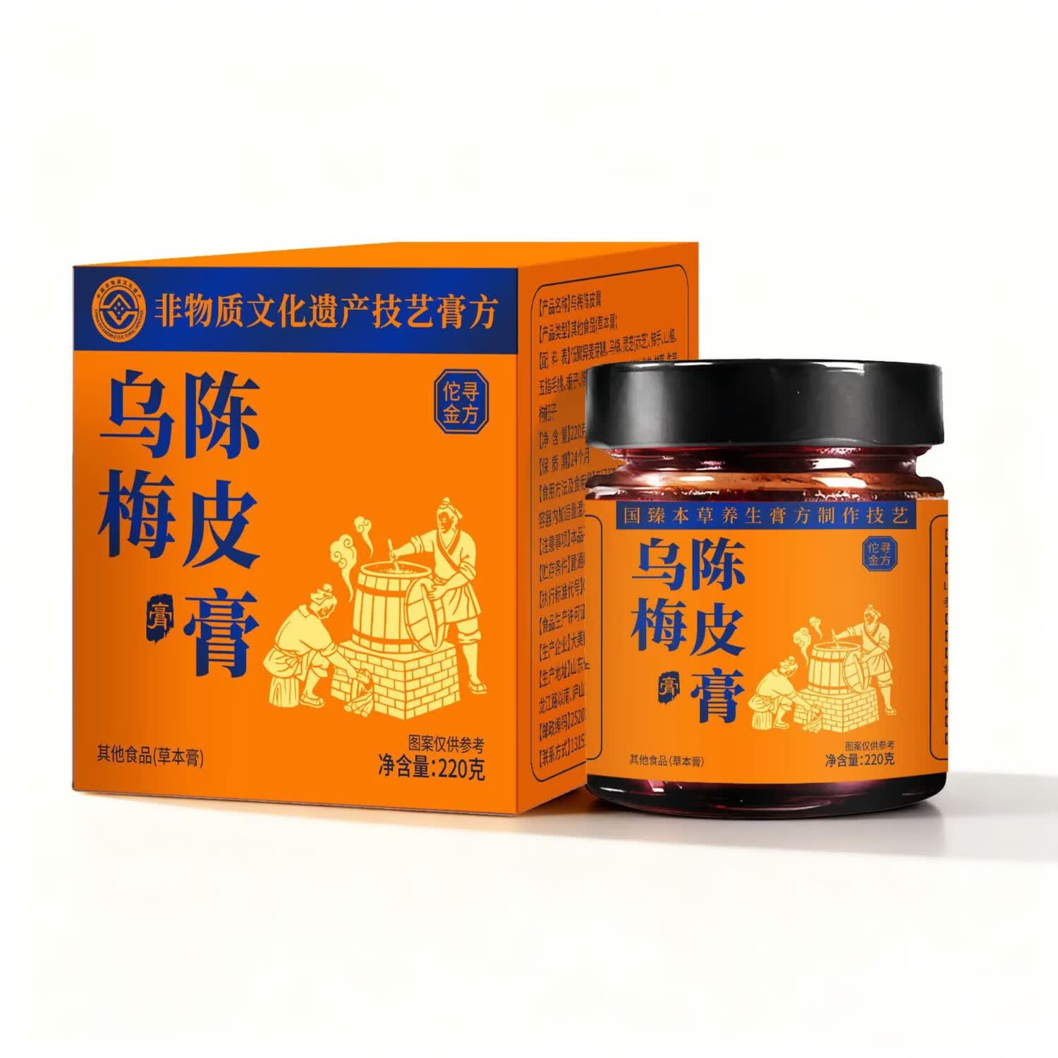 佗寻金方乌梅陈皮三焦膏党参桑葚灵芝上热下寒三焦不通全躯疏通膏220g 超值装 220g*6瓶