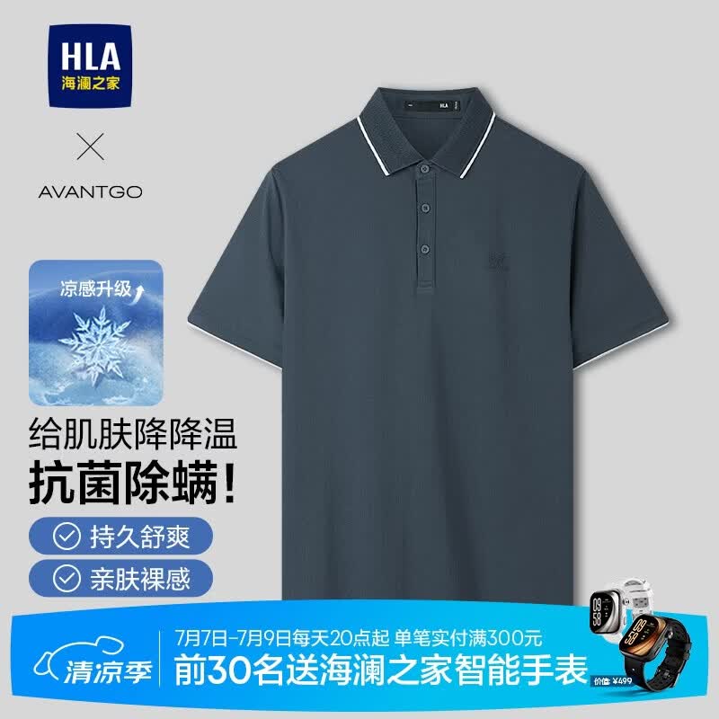 海澜之家短袖POLO衫男轻商务经典系列翻领夏