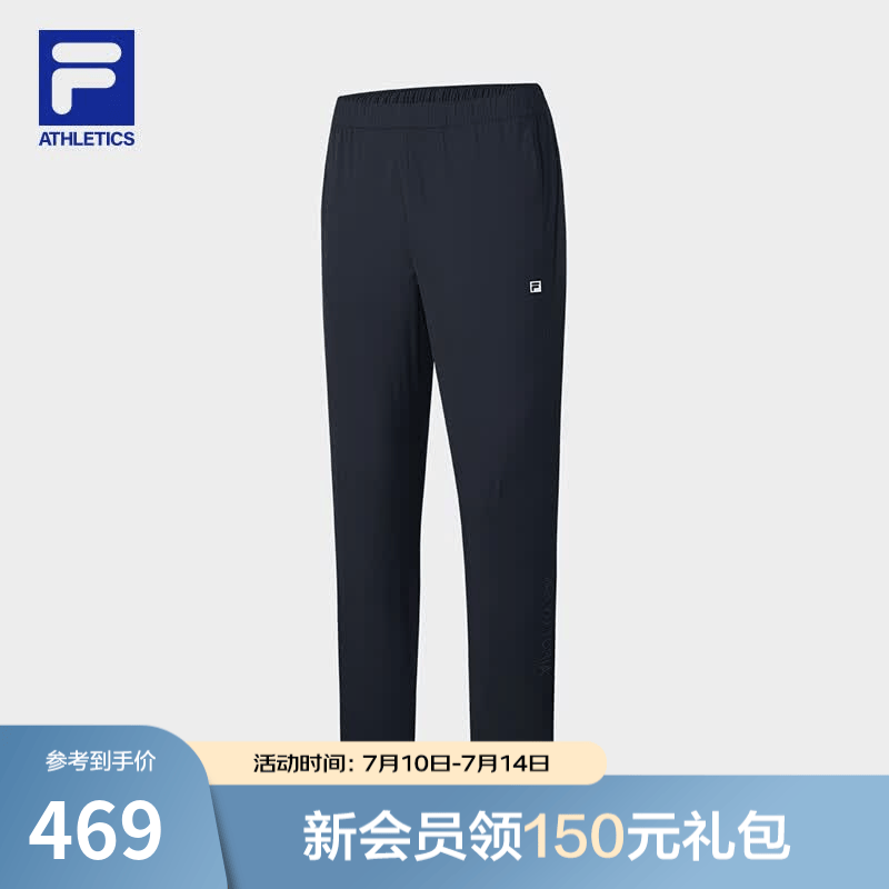 FILA 斐乐官方男士针织长裤2026夏季新款防晒凉感透气健身跑步运动裤 RD宝蓝-NV 2XL 185/92A/XXL