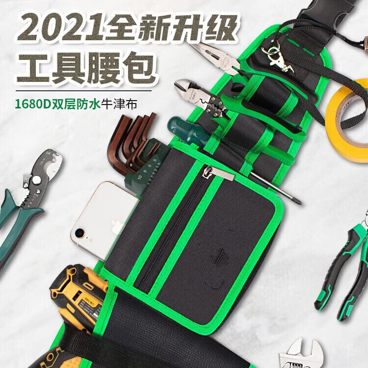 多功能手提工具包结实耐用维修帆布加厚工具袋木工电工专用收纳包 17寸塑胶底加固款工具包