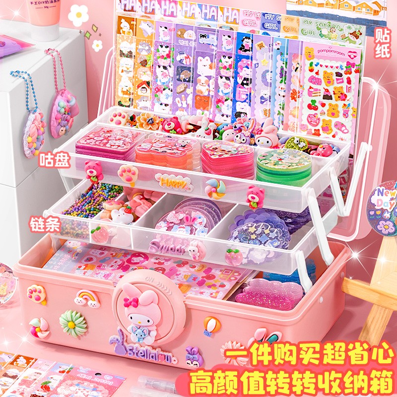 儿童贴纸在线历史价格查询|儿童贴纸价格历史