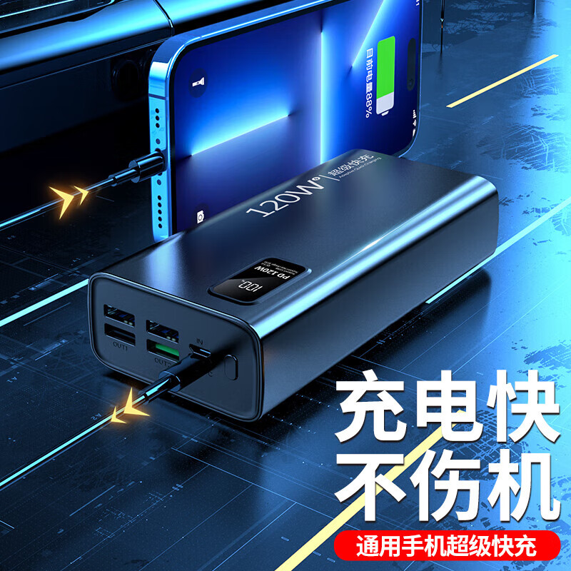 古罗古【国家3C认证可上飞机高铁】超级快充3c充电宝移动电源超大容量适用于小米华为苹果手机20000毫安 神秘黑|超级快充|提速999% 国标【3C认证】10000毫安可上飞机高铁