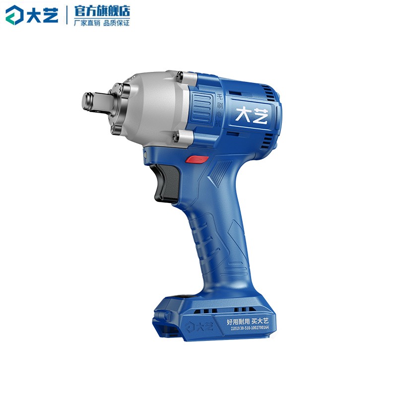 充电冲击扳手b2107g电动螺丝刀电起子手电钻充电钻 大艺a3-b2107g裸机