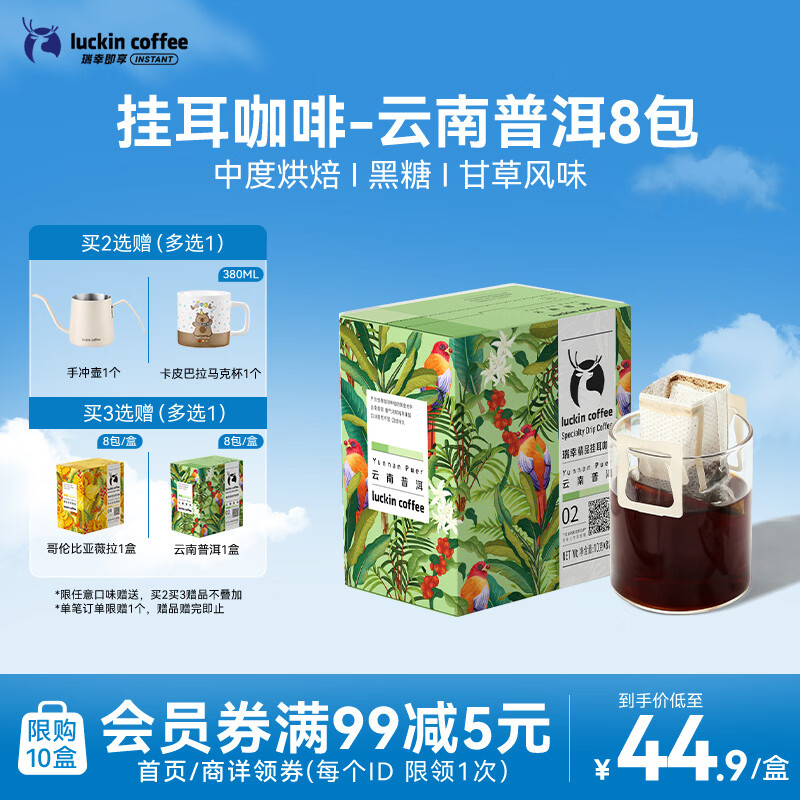 关于咖啡的一切！咖啡机咖啡豆意式美式手冲深浅烘半自动全自动