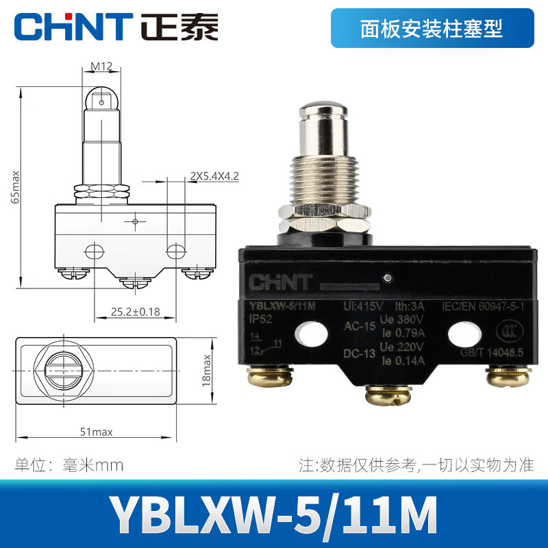 正泰 微动开关 YBLXW-5/11M LXW5-11M限位开关 行程开关