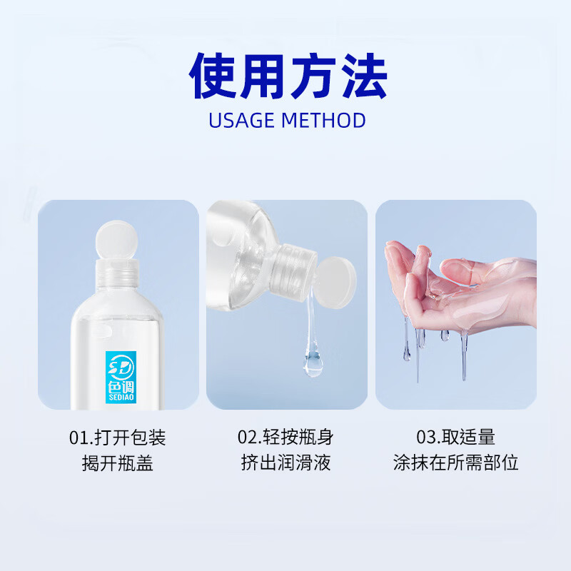 色调性润滑液夫妻同房用润滑油成人房事免洗可舔持久玻尿酸人体润滑剂 超级装300ml】中老年房事更年期女性专用缓解干涩 女用情趣用品夫妻床上助爱工具最新品水基私密处水溶性