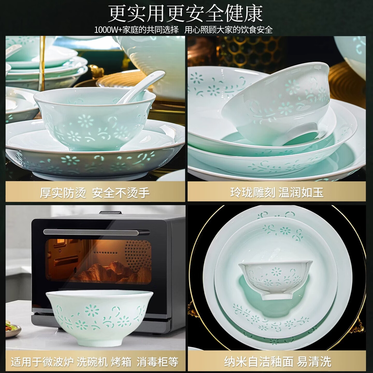mornenjoy釉下彩碗碟套装家用景德镇高档青瓷玲珑碗盘餐具碗筷套装乔迁送礼 青瓷玲珑蒲公英6英寸面碗2个装