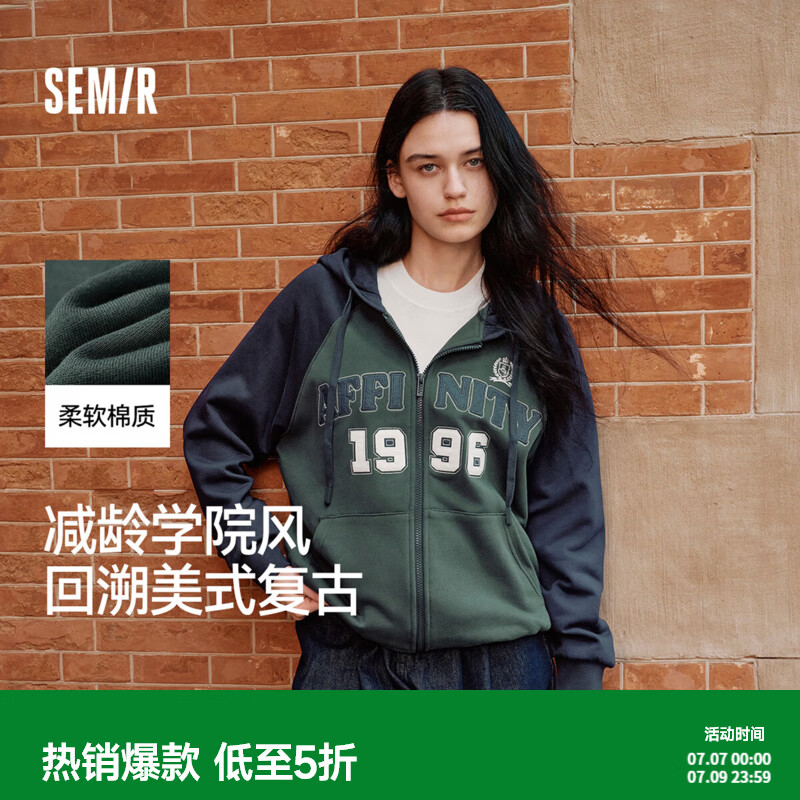 森马（Semir）外套女连帽插肩袖宽松上衣女士秋季潮流刺绣撞色夹克美式复古 绿蓝色调00448 M