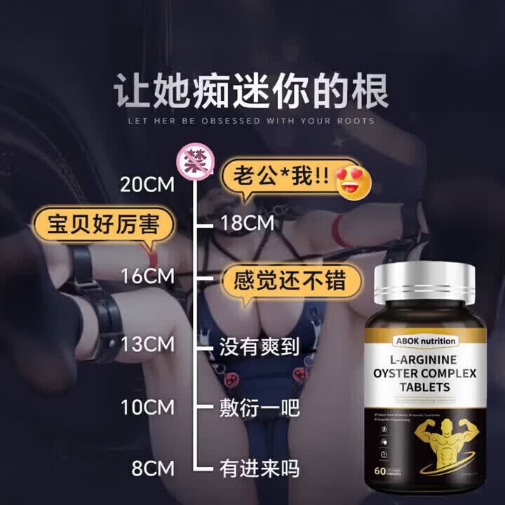 GINGKE十一酸睾酮胶囊40mg二次发育男科用药国准字官方正品中老年用 1瓶装[快速起效]