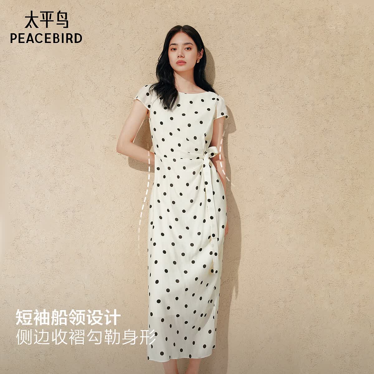 太平鸟【波点缪斯】白色法式赫本连衣裙女夏季长裙高级感气质女装 短袖-白色 M 160