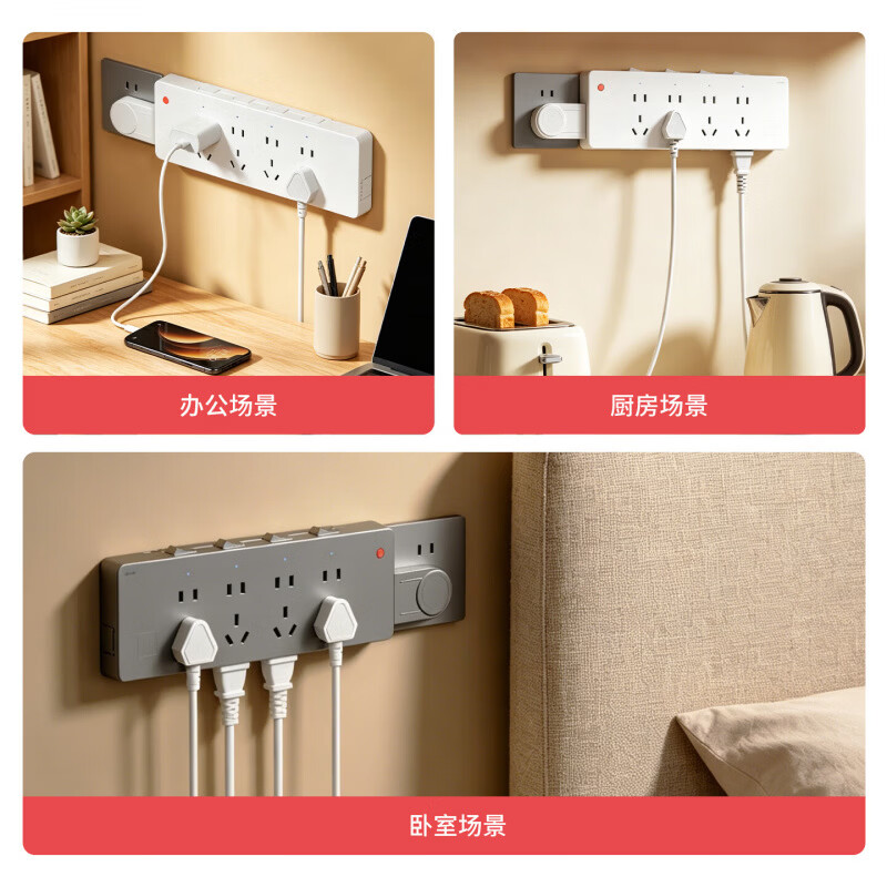 国际电工(FDD)86型扩展插座明装带开关防过载插排厨房墙壁可调节一转多无线转换 白色二开14孔【向左扩展】