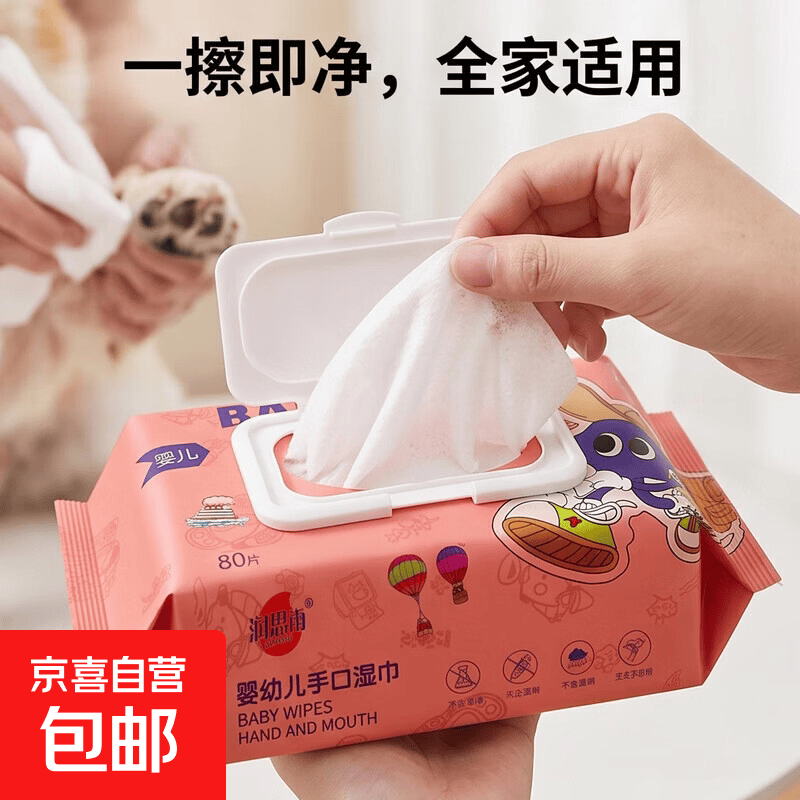 清洁抑菌湿巾80抽 1.9元，氓宠膨润土猫砂10kg 9.9元 - 线报酷