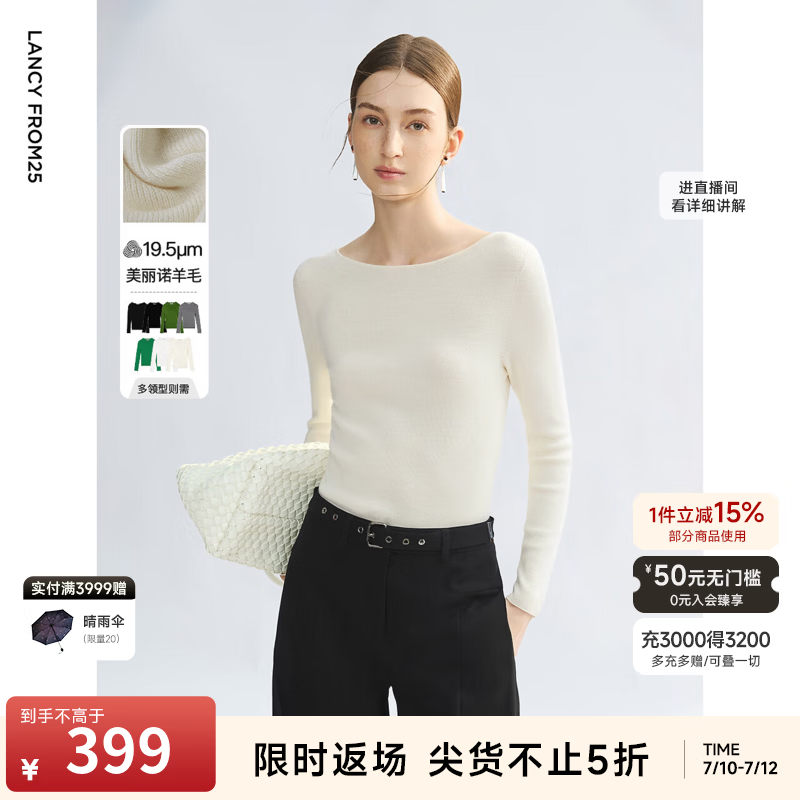 朗姿【精英衣橱】纯羊毛打底毛衣高智上衣秋新款毛针织衫女 本白色一字大圆领 XL