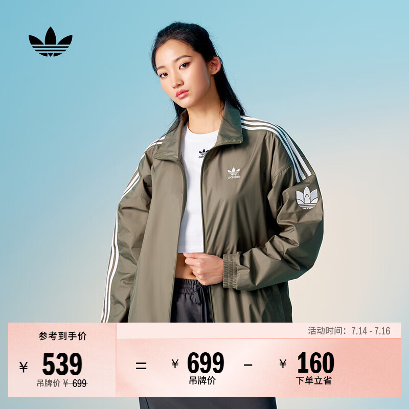adidas复古风休闲梭织立领夹克外套男女秋季阿迪达斯官方三叶草   岩层橄榄绿   M