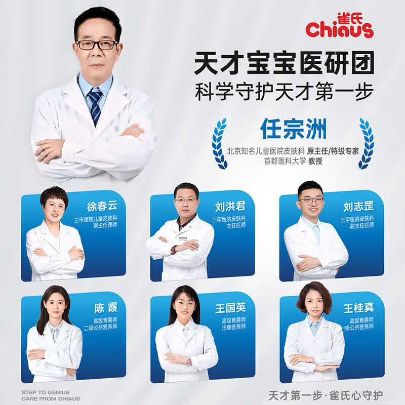 雀氏(Chiaus)拉拉裤玩彩派pro尿不湿干爽夏季透气薄【品牌直营 安心购】 【拉拉裤】XL码40片