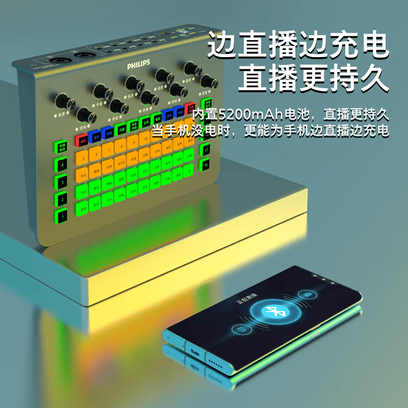 飞利浦（PHILIPS）3027C声卡手机平板电脑直播唱歌专用 特效多音效好双手机室内户外通用声卡麦克全套设备套装长续航 3027声卡标配
