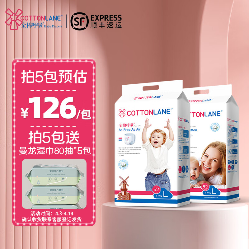 婴童纸尿裤历史价格查询工具|婴童纸尿裤价格历史