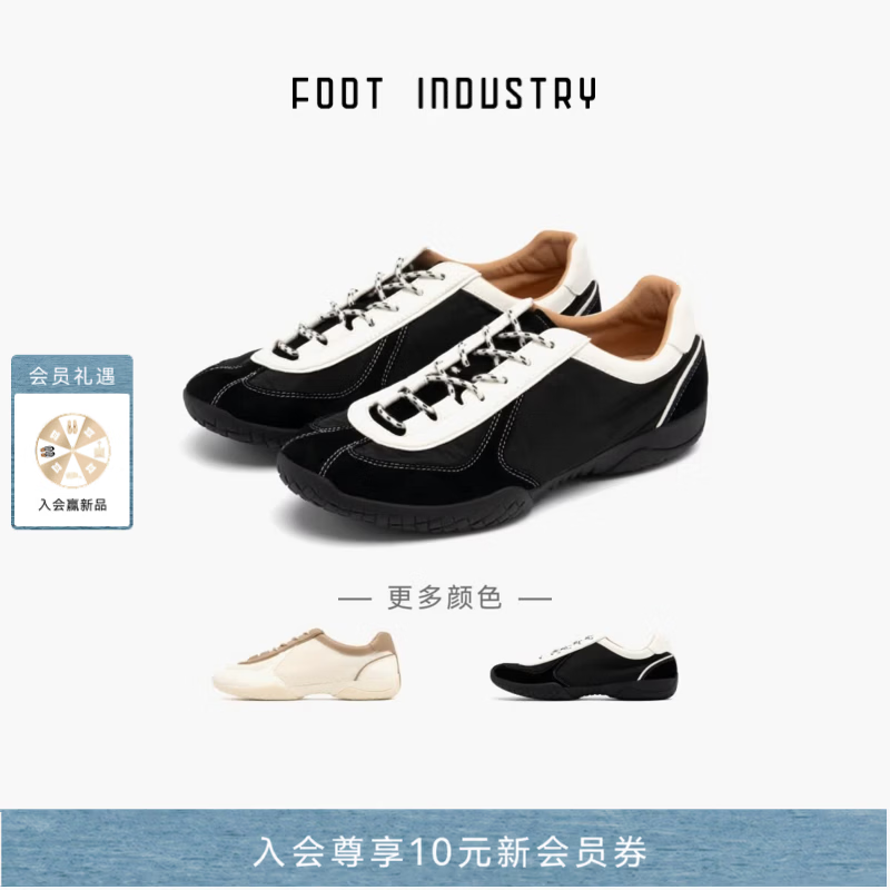 FOOT INDUSTRY 足下工业 「2026新款」云感尼龙德训鞋男女同款舒适休闲 黑色 45