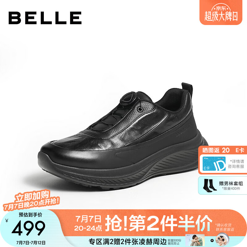 百丽厚底增高健步鞋男鞋2026新款秋旋钮扣户外休闲运动鞋A2494CM6预售 黑色 40