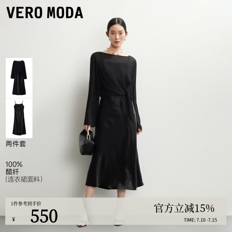 VEROMODA连衣裙2026夏季新款落肩开叉真两件醋纤缎面垂感吊带裙32627D004 黑 L