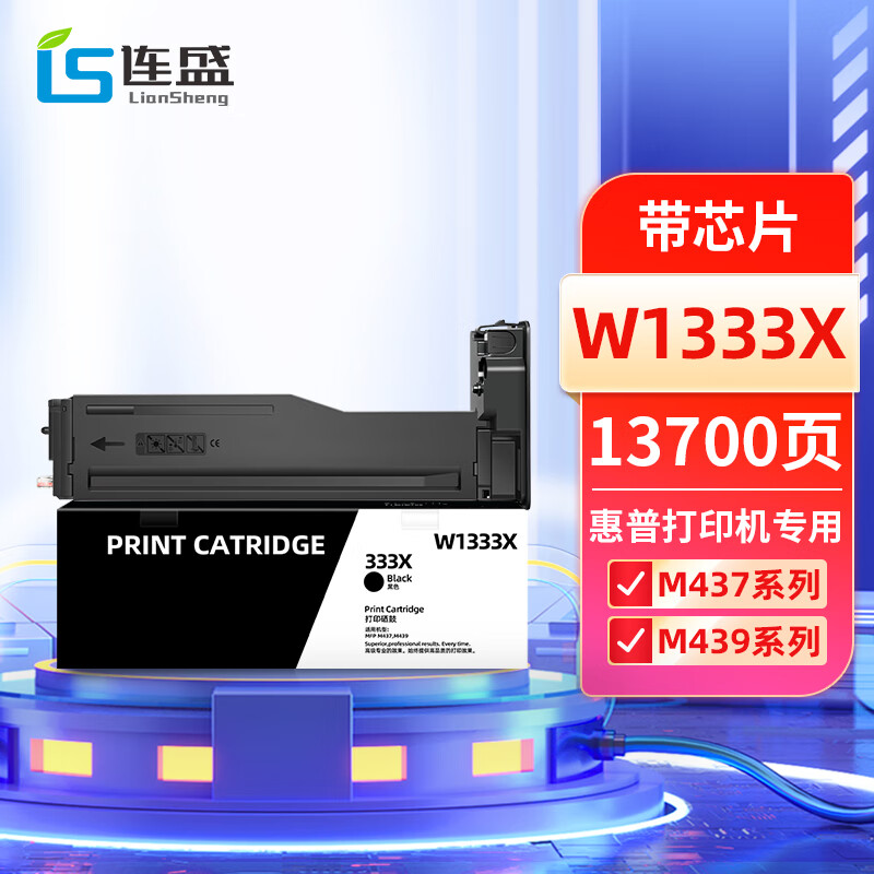 京东怎么查硒鼓历史价格|硒鼓价格比较