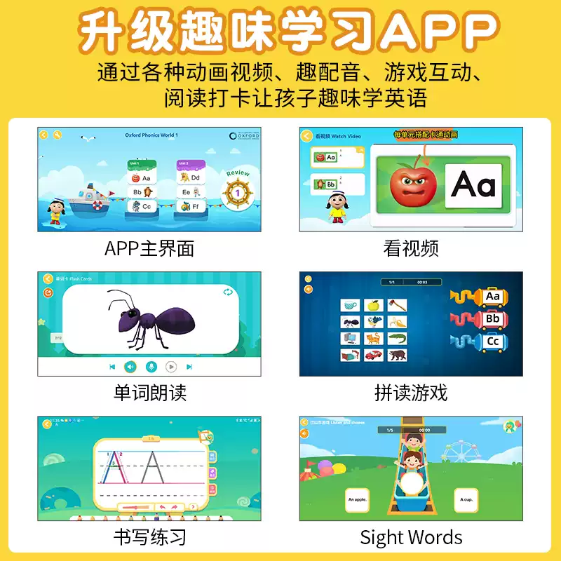 原版现货 牛津自然拼读教学用书新版 Oxford Phonics World12345级别 幼少儿英语启蒙OPW绘本小学英语自然拼读 【非点读】OPW-5级别练习册 无规格