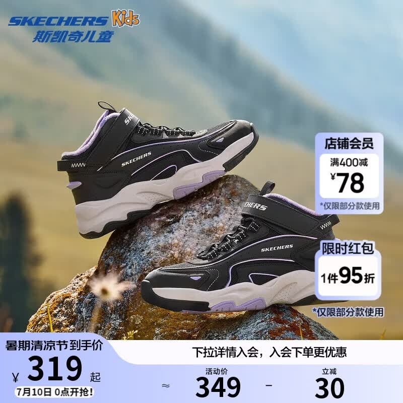 Skechers斯凯奇跃界绒绒靴3.0儿童加绒保暖防滑耐磨舒适靴319258L