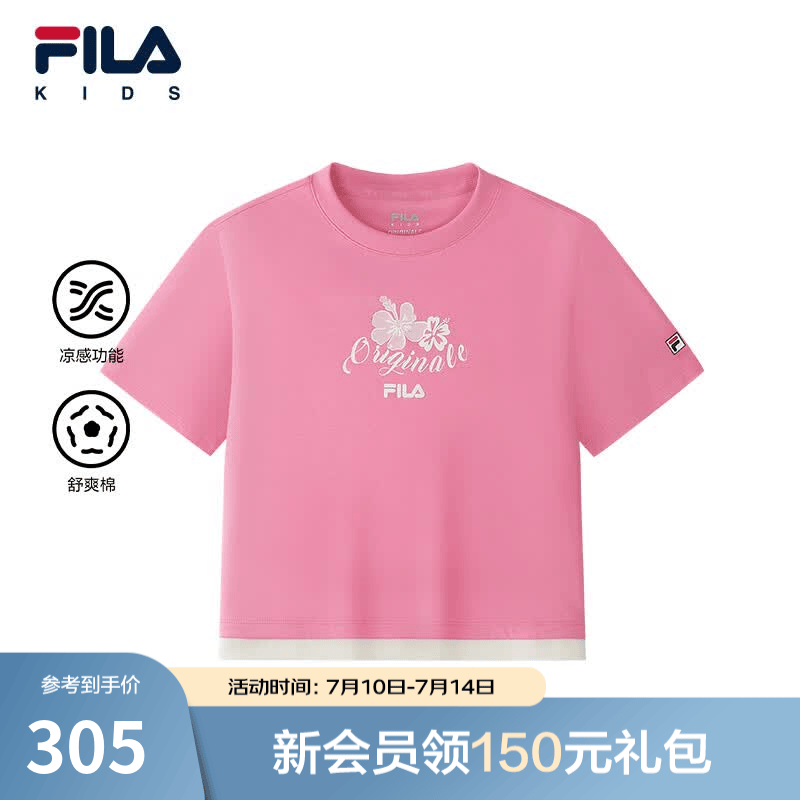 FILA【凉感功能】斐乐儿童童装短袖T恤2026夏季新款女中大童上衣 亮桃玫粉-PK 165